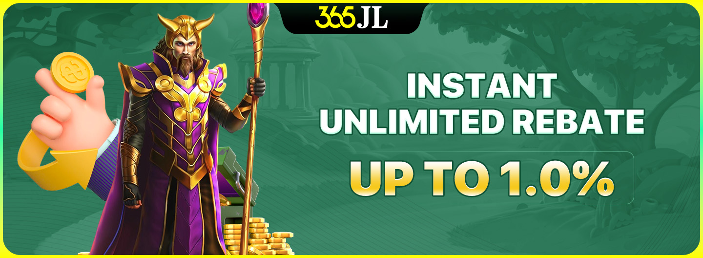 Promotional banner for an instant unlimited rebate offer.